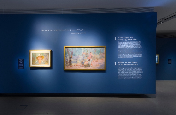 «Ο Νεοϊμπρεσιονισμός στα χρώματα της Μεσογείου»