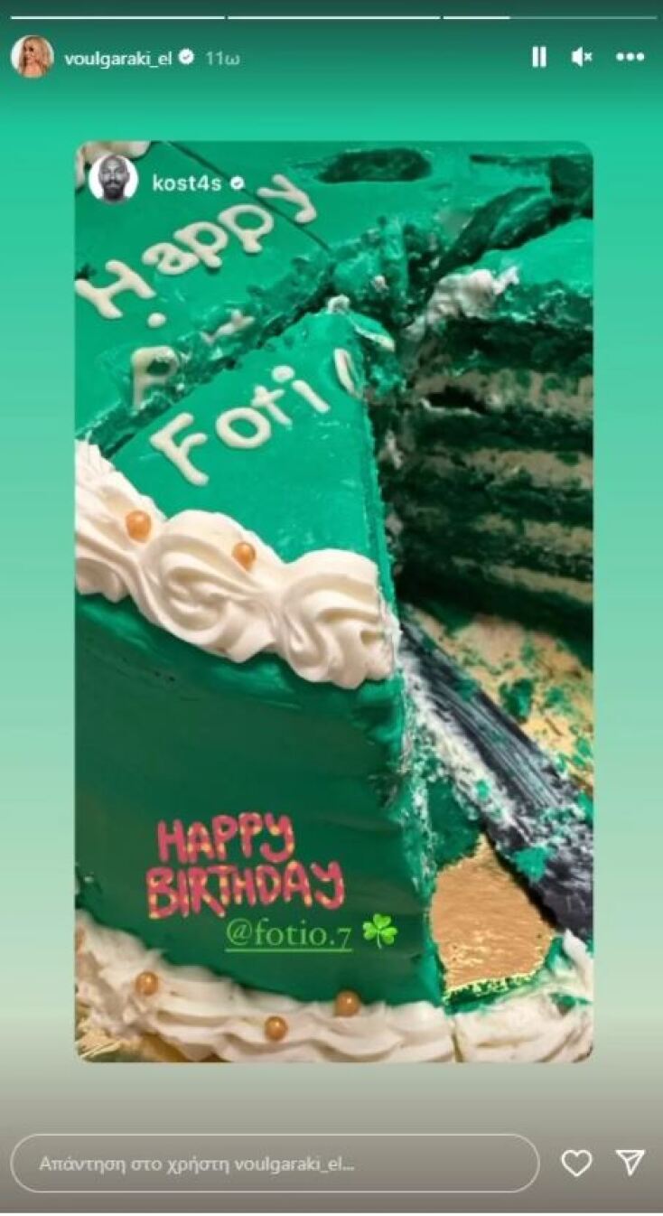 Ο Φώτης Ιωαννίδης γιόρτασε τα γενέθλιά του - Το post της Ελένης Βουλγαράκη