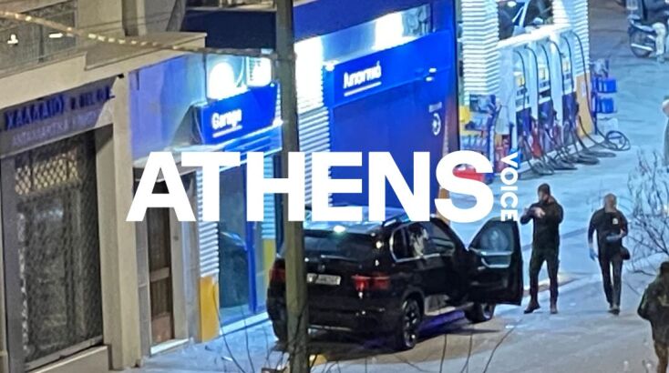 Greek Mafia: Ομερτά για τη δολοφονία του 44χρονου - Πού στρέφονται οι έρευνες της ΕΛ.ΑΣ. για την εκτέλεση στον Νέο Κόσμο.