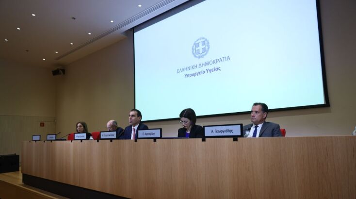 Άδ.Γεωργιάδης προς διοικητές νοσοκομείων: Σας βλέπω ως συνεργάτες και θέλω να με βλέπετε ως συνεργάτη