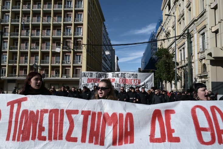 Πανεκπαιδευτικό συλλαλητήριο σήμερα στα Προπύλαια κατά των μη κρατικών πανεπιστημίων