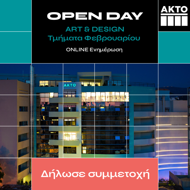 1200_1200_open_day_jan2024