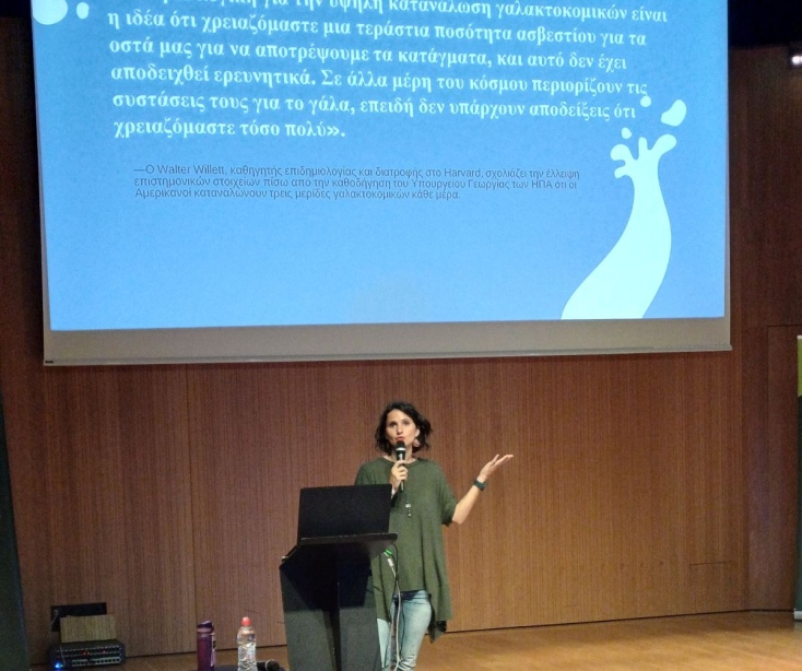 Εργαστήρι Συνειδητής Διατροφής