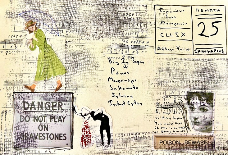 Έργο μεικτής τεχνικής του Γιώργου Φλωράκη για τη στήλη του Σημειώσεις Ενός Μονομανούς