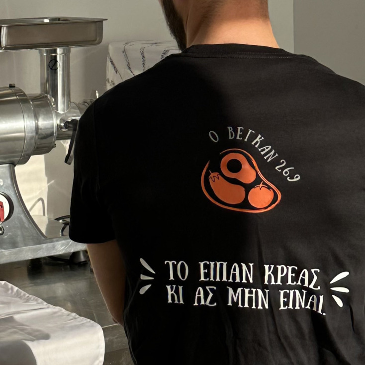 Βίγκαν κρεοπωλείο: Ο ΒΕΓΚΑΝ 269