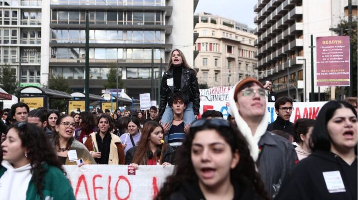 Πανεκπαιδευτικό συλλαλητήριο ενάντια στα μη κρατικά Πανεπιστήμια - Στους δρόμους φοιτητές, μαθητές, εκπαιδευτικοί - Εικόνες από το κέντρο της Αθήνας.