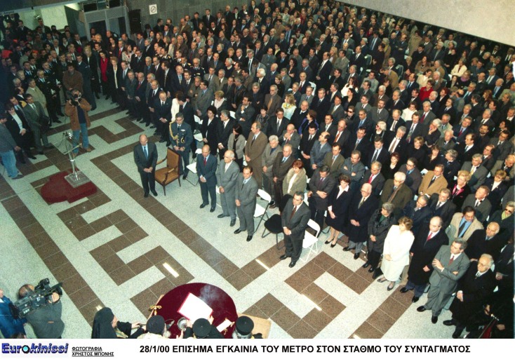 Σε λειτουργία για πρώτη φορά το μετρό