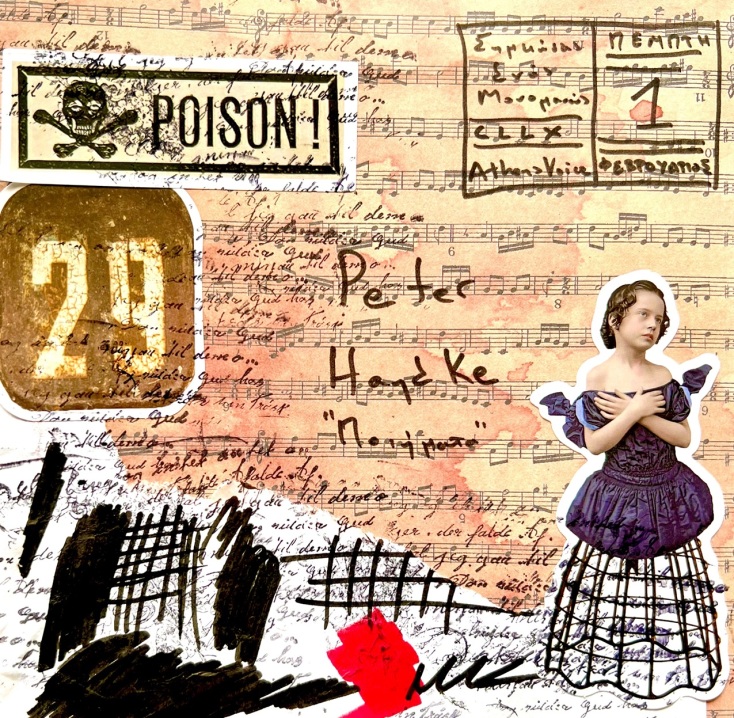 Έργο μεικτής τεχνικής του Γιώργου Φλωράκη για τη στήλη του Σημειώσεις Ενός Μονομανούς