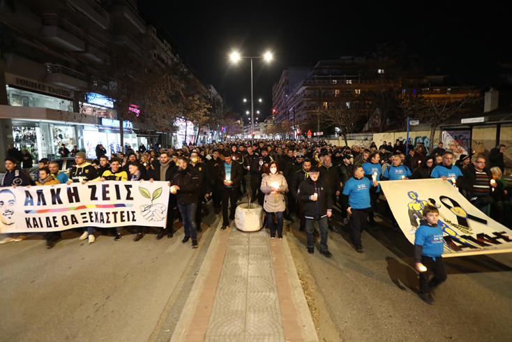 Πορεία για την Άλκη Καμπανό