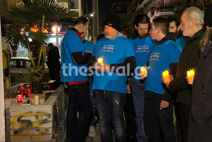 Με κεριά στα χέρια για τα δύο χρόνια από τη δολοφονία του Άλκη Καμπανού