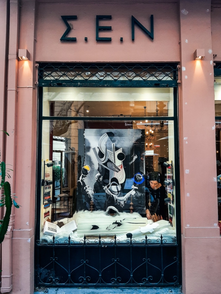 Η βιτρίνα του πωλητηρίου του Σ.Ε.Ν. με την εγκατάσταση της Σεβαστιάνας Κωνστάκη