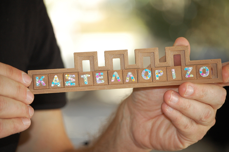 Το γριφώδες σύμπαν του Πανταζή Χούλη