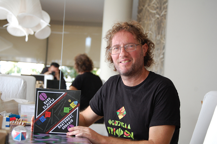 Πανταζής Χούλης - «Πλάτωνος Σπήλαιο»