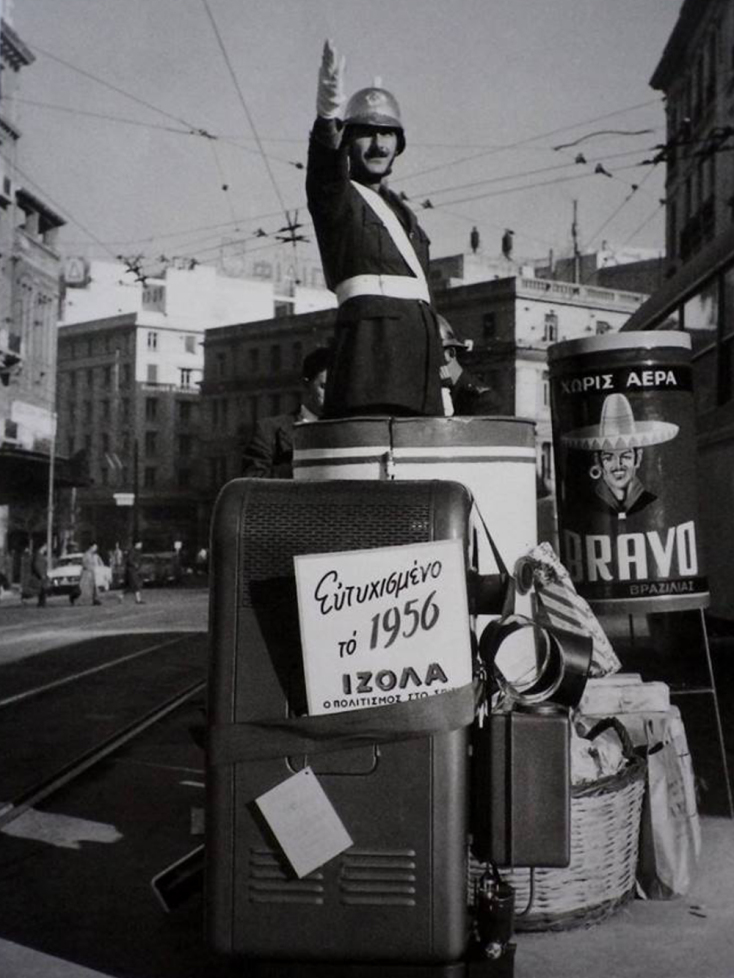 Οι τροχονόμοι της Αθήνας της δεκαετίας του ‘50