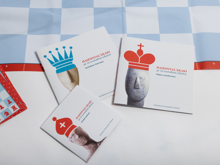 Μουσείο Κυκλαδικής Τέχνης