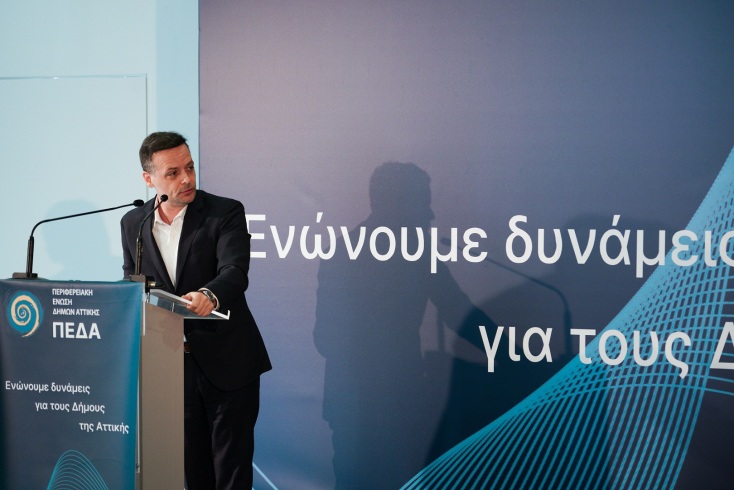 Χάρης Δούκας: Ο δήμαρχος Αθηναίων αναφέρθηκε στις προκλήσεις τις οποίες αντιμετωπίζει ο θεσμός της τοπικής αυτοδιοίκησης.