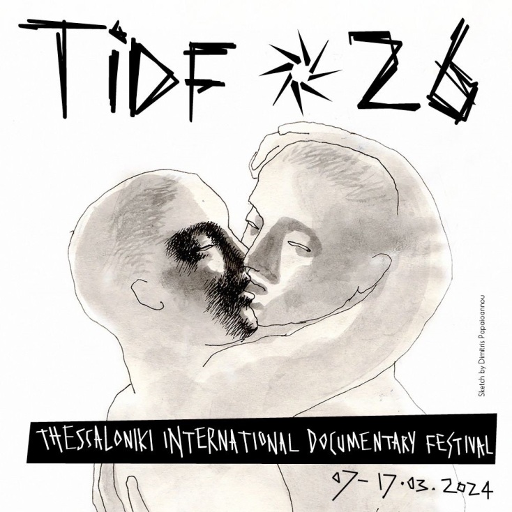 26o Φεστιβάλ Ντοκιμαντέρ Θεσσαλονίκης: Οι ταινίες των διαγωνιστικών τμημάτων - 35 πρεμιέρες και «εισιτήριο» για τα Όσκαρ.