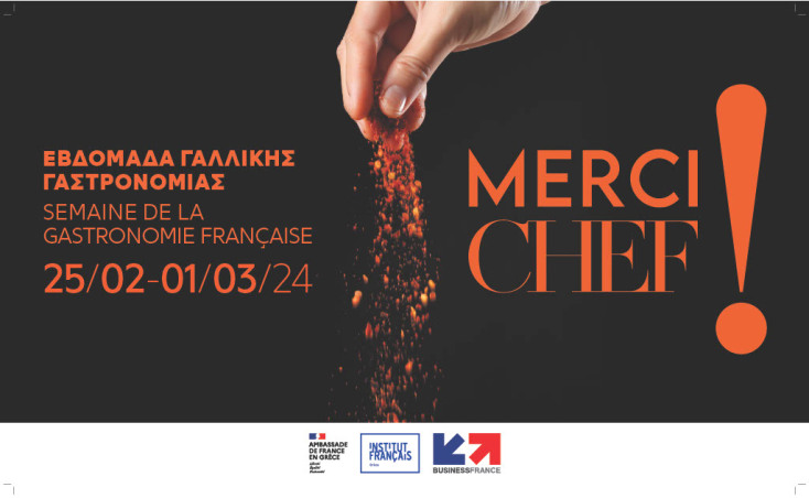 Merci Chef!, η εβδομάδα γαλλικής γαστρονομίας ξεκινά