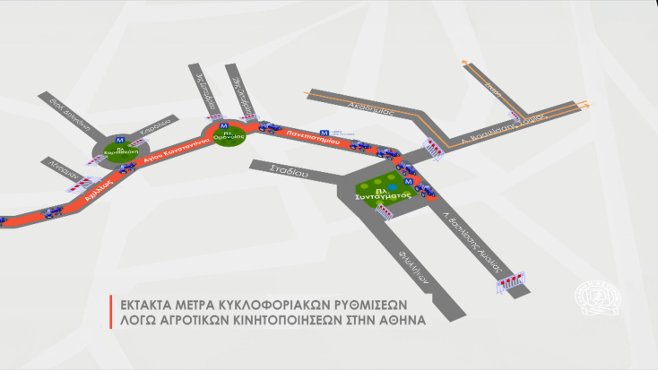 Στα διόδια των Αφιδνών τα πρώτα τρακτέρ - Προτροπή της ΕΛ.ΑΣ. οι οδηγοί να αποφύγουν το κέντρο