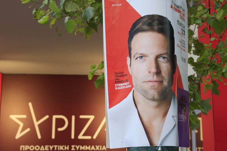 Σωκράτης Φάμελλος: Ο επικεφαλής της ΚΟ του ΣΥΡΙΖΑ σχολίασε τις δηλώσεις του Γιώργου Τσίπρα - Κρίσιμη συνεδρίαση της Πολιτικής Γραμματείας.