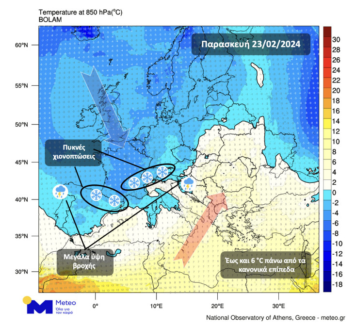 Πού θα σημειωθούν βροχές σήμερα - Άνοδος της θερμοκρασίας και αστάθεια