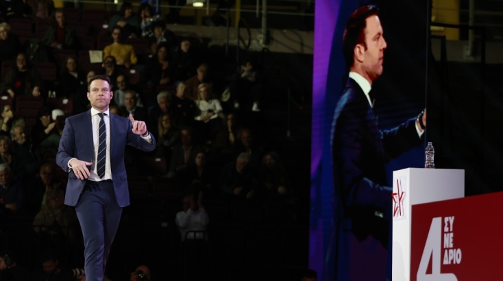 Ομιλία Κασσελάκη στο 4ο Συνέδριο του ΣΥΡΙΖΑ