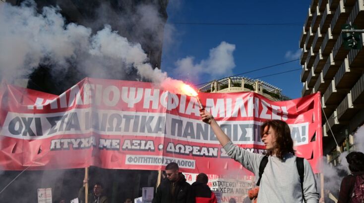 Έξω από τη Βουλή φοιτητές και μελισσοκόμοι - Στο «κόκκινο» οι κεντρικοί άξονες της Αττικής 