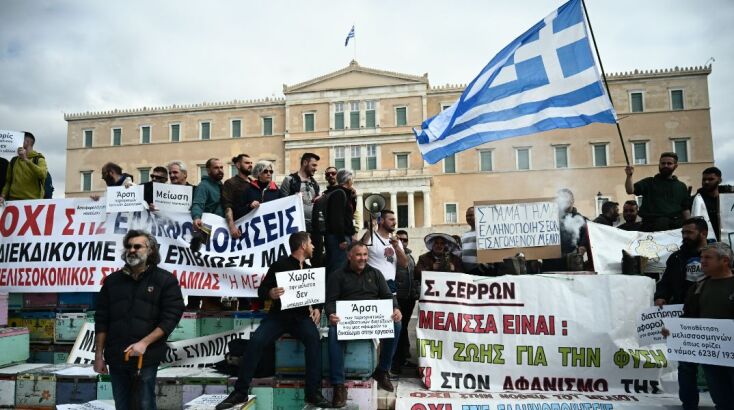 Έξω από τη Βουλή φοιτητές και μελισσοκόμοι - Στο «κόκκινο» οι κεντρικοί άξονες της Αττικής 