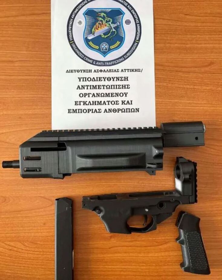 Εγκληματική οργάνωση κατασκεύαζε όπλα με 3Dprinter και τα διακινούσε στη Σάμο