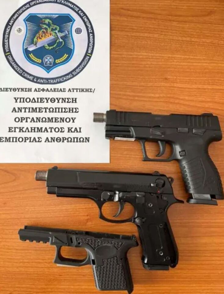 Εγκληματική οργάνωση κατασκεύαζε όπλα με 3Dprinter και τα διακινούσε στη Σάμο