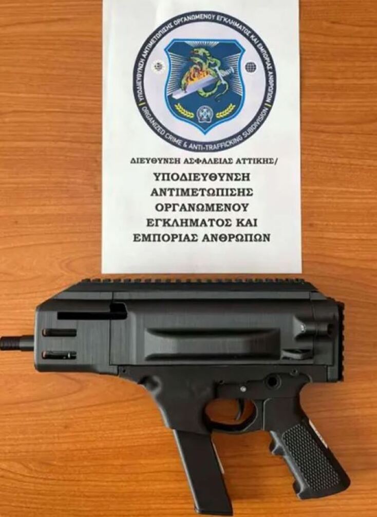 Εγκληματική οργάνωση κατασκεύαζε όπλα με 3Dprinter και τα διακινούσε στη Σάμο