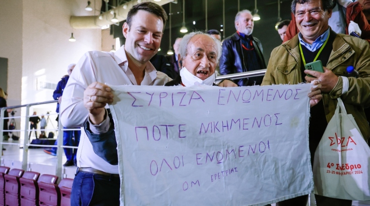 2η ημέρα συνεδρίου του ΣΥΡΙΖΑ