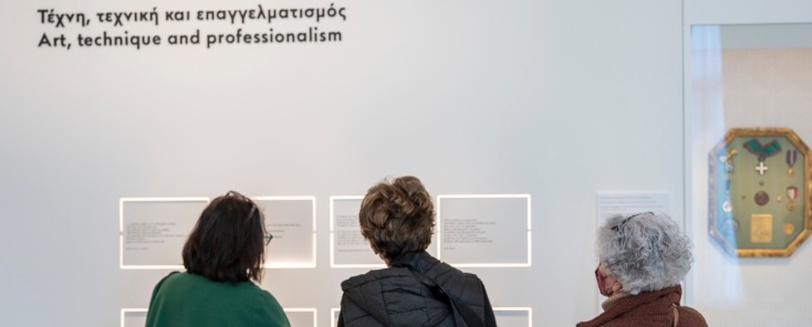 Δωρεάν Ξεναγήσεις για άτομα 65+