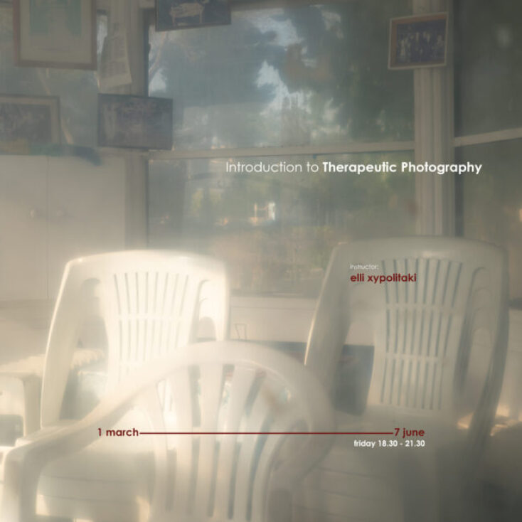 Εργαστήριο θεραπευτικής φωτογραφίας με την Έλλη Ξυπολιτάκη στο Luz Visual Studies