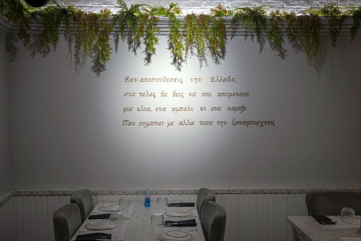 Εστιατόριο Ελιά, Ξάνθη