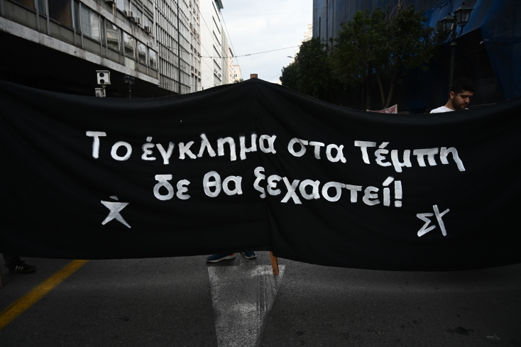 Ένας χρόνος από τα Τέμπη- Απεργιακή συγκέντρωση 28 Φεβρουαρίου 2024