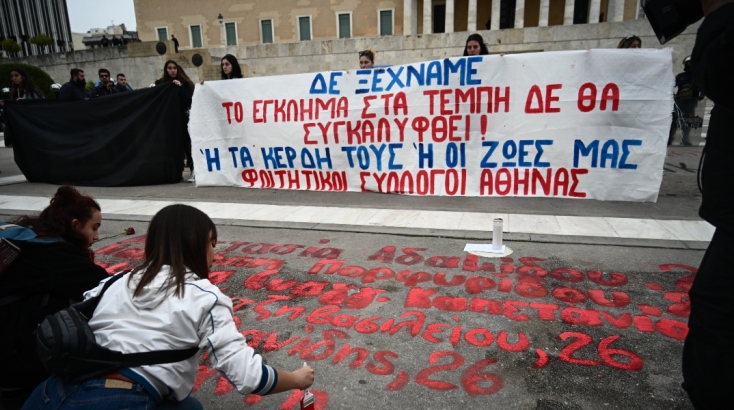 Φοιτητές ξαναγράφουν ονόματα των θυμάτων μπροστά στον Άγνωστο Στρατιώτη