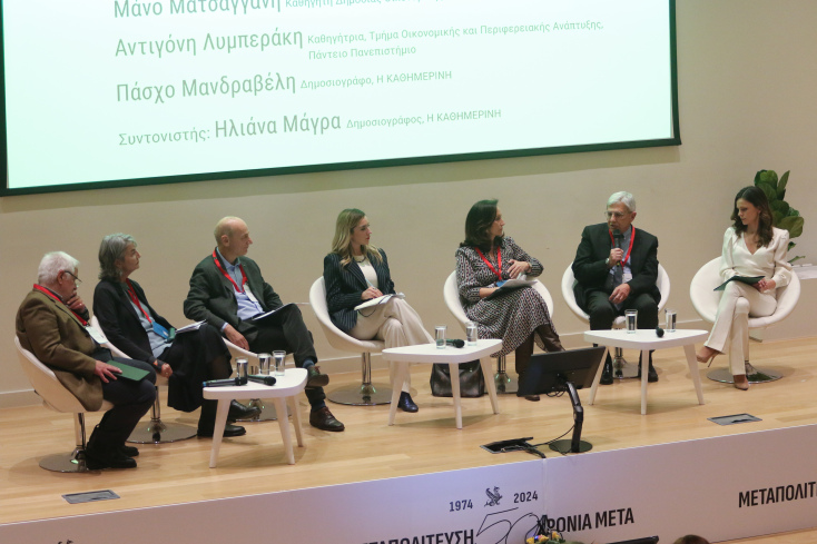 Η Άννα Διαμαντοπούλου στο συνέδριο «Μεταπολίτευση: 50 χρόνια μετά» 