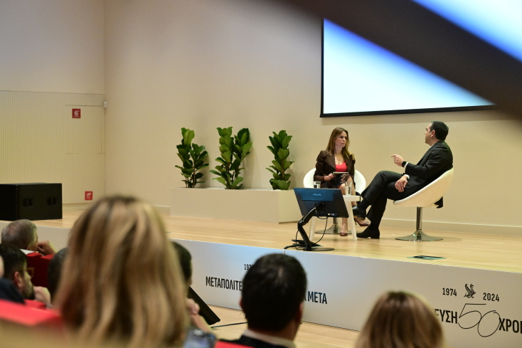 O Αλέξης Τσίπρας στο Συνέδριο «Μεταπολίτευση 50 χρόνια»