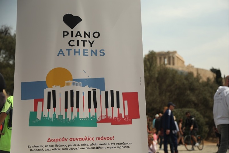 Piano City Athens 2024: Επιστρέφει τον Μάιο