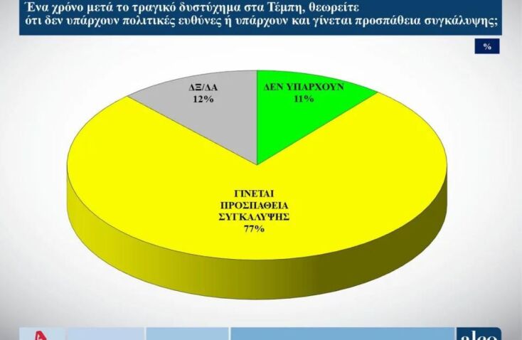 untitled_design_-_2024-03-07t205447_744