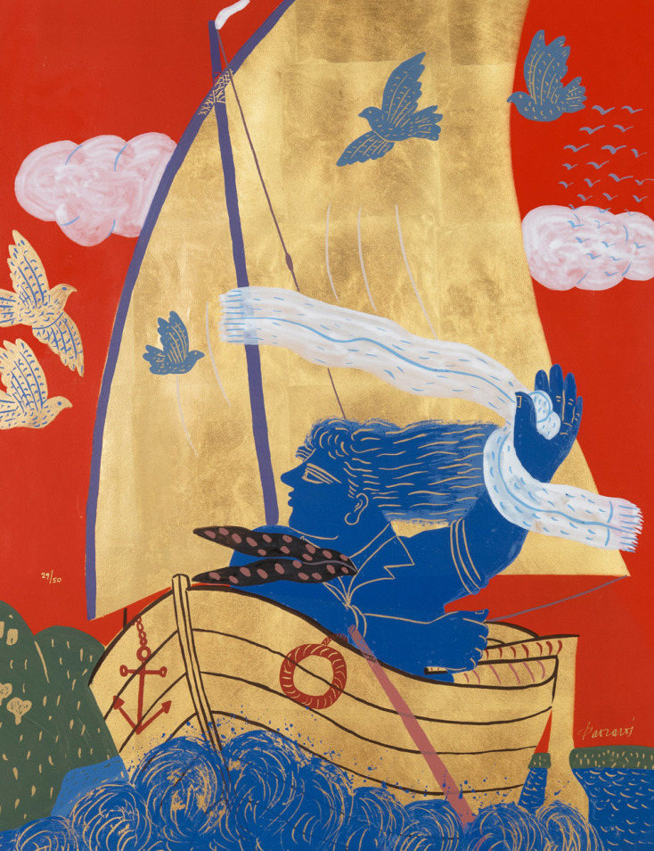 «Άθλος - Μύθος – Έρως»