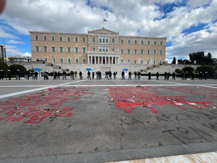 Πανεκπαιδευτικό συλλαλητήριο στην Αθήνα: Κλείνουν σταδιακά οι δρόμοι - Οι έκτακτες κυκλοφοριακές ρυθμίσεις.