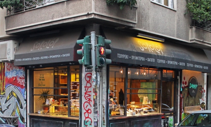 Πού θα φας τσουρέκι με παγωτό και σοκολάτα αργά το βράδυ