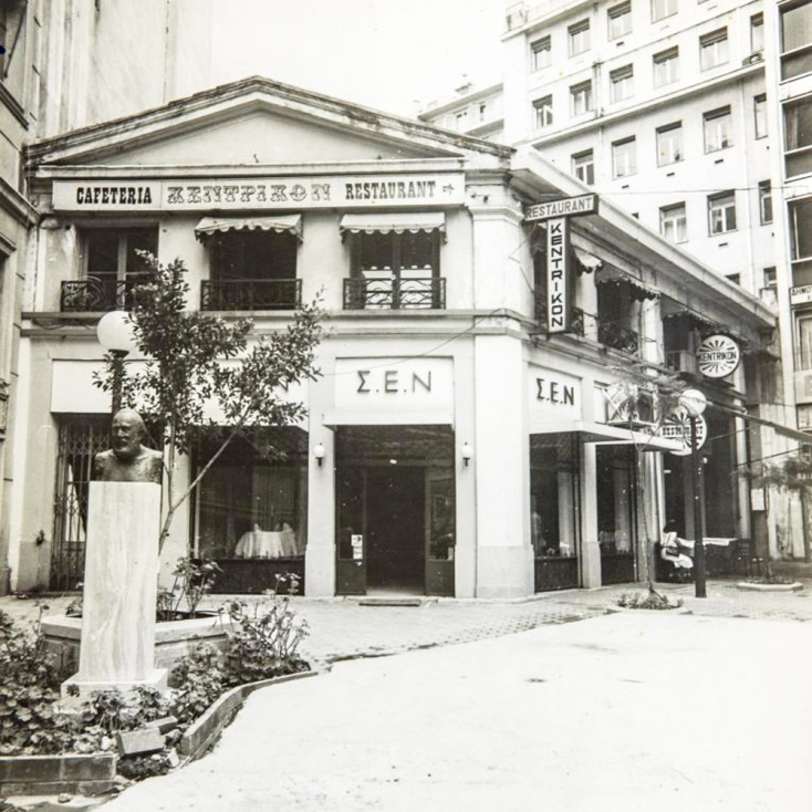 Σύλλογος εκπαιδεύσεως νεανίδων