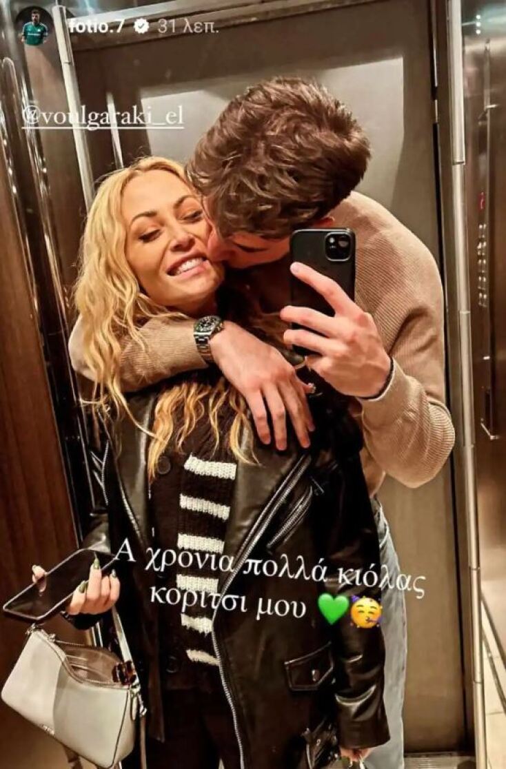 Οι ευχές του Φώτη Ιωαννίδη στην Ελένη Βουλγαράκη