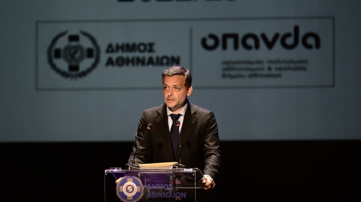 Χάρης Δούκας