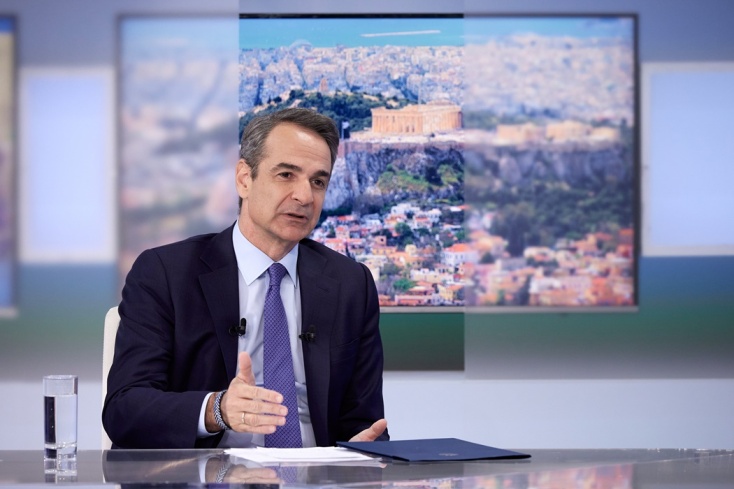 Κυριάκος Μητσοτάκης