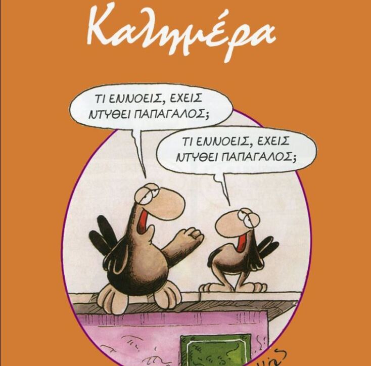 arkas1