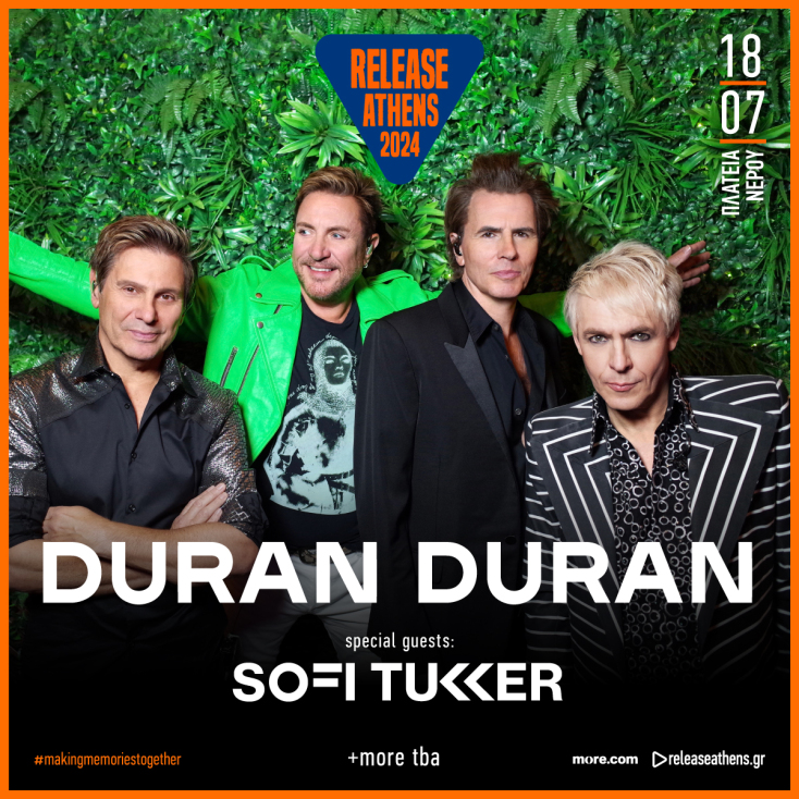 Release Athens 2024: Οι Sofi Tukker έρχονται στην Αθήνα, στην Πλατεία Νερού, την Πέμπτη 18 Ιουλίου, μαζί με τους Duran Duran.